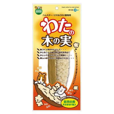 SNOW的家【訂購】日本Marukan 寵物鼠鼠用 柔軟木棉花睡床 MR-598 (80030658