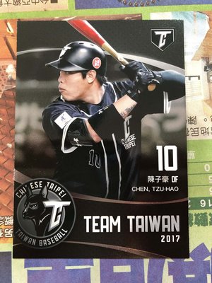 2017 中華職棒年度球員卡 陳子豪 亞洲職棒冠軍爭霸賽卡 APBC22