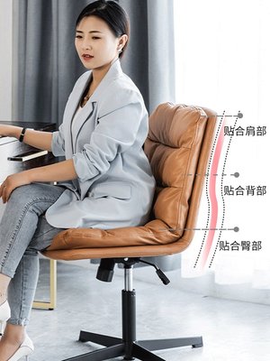 電腦椅家用舒適人體工學轉椅輕奢靠背辦公椅學習久坐書房臥室椅子