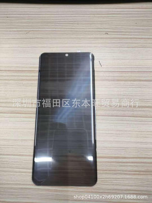 適用三星Samsung Galaxy Note20曲面防窺膜手機防偷窺鋼化玻璃膜 螢幕保護膜 鋼化玻璃貼 手機保護膜 手機膜 保護膜