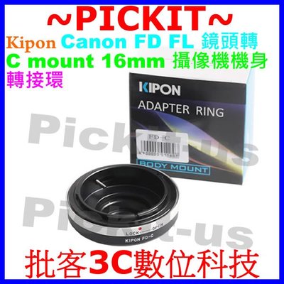 Kipon 可調光圈 Canon FD老鏡頭轉 C mount CM 16mm CCTV vedio電影鏡攝像機身轉接環