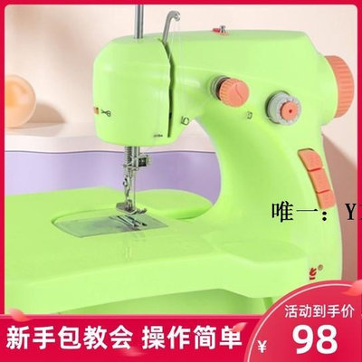 縫紉機芳華211縫紉機家用電動迷你多功能小型手動吃厚微型腳踏縫紉機針線機
