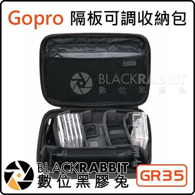 數位黑膠兔【 GR35 GOPRO 隔板 可調 收納包 】 HERO 5 6 7 運動 攝影機 戶外 攜帶
