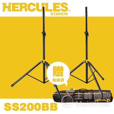 【免運贈收納袋】Hercules 海克力斯 (一組兩支) SS200BB 音箱架 喇叭架 音響架 35mm 38mm