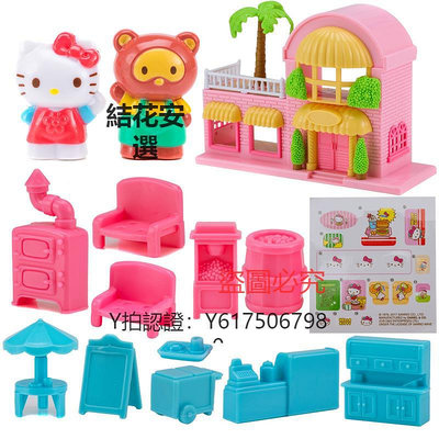 玩具 HelloKitty凱蒂貓玩具快餐店娃娃屋房子女孩過家家套裝KT貓玩具