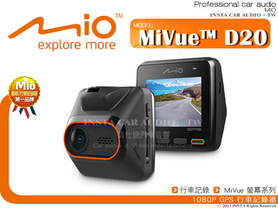 音仕達汽車音響 MIO MiVue D20 1080P GPS 行車記錄器 140度大廣角 區間測速提醒