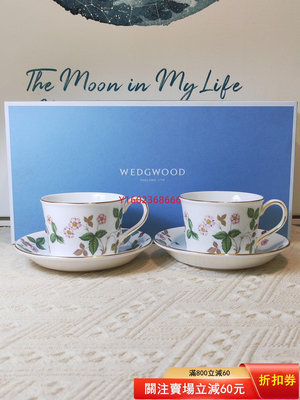 【二手】Wedgwood威基伍德韋奇伍德野草莓咖啡杯德爾菲咖啡杯 收藏 老物件 古玩【朝天宮】-1113