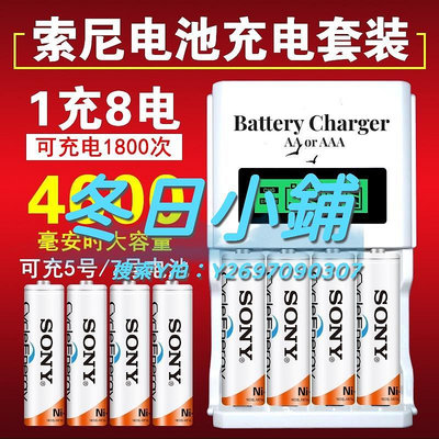 充電器電池5號充電電池五號可充電器話筒麥克風ktv玩具可替1.5V鋰電