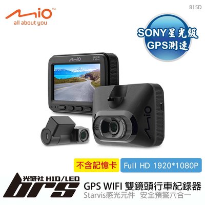 【brs光研社】815D GPS WIFI 雙鏡頭 行車 紀錄器 MIO 測速 預警 1080P F1.8 大光圈