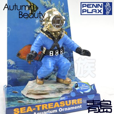 Y。。。青島水族。。。0-18美國PENN-PLAX龐貝-VENY'S 海底寶藏裝飾品 氣動 氣泡==大銅人