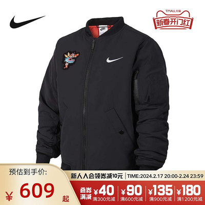 Nike耐克男女大童外套2024龍年新年款運動休閒棉服夾克FZ6416-010