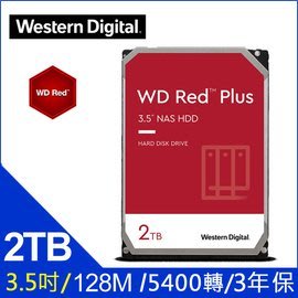 麒麟商城-(滿5顆才接單/可混搭)WD 紅標 2TB 3.5吋NAS專用硬碟(WD20EFZX)/3年保