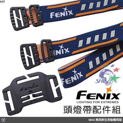 馬克斯 Fenix 頭燈帶塑膠片配件組 / 適用HL60R、HL55、HP25R
