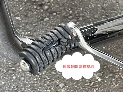 KAWASAKI 火神 Vn900 後視鏡 腳踏.煞車 貨架 檔桿 保桿 尾架 靠背 排氣管 踏板 換檔 //加長打檔