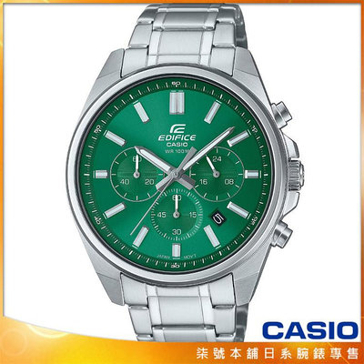 【柒號本舖】CASIO卡西歐 EDIFICE 三眼賽車運動錶-綠 # EFV-650D-3A (台灣公司貨)