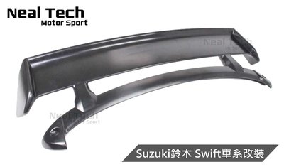 Suzuki Swift 4代 Monster尾翼 飛行尾翼 17 18 19 20 21 22 23年 SWIFT尾翼