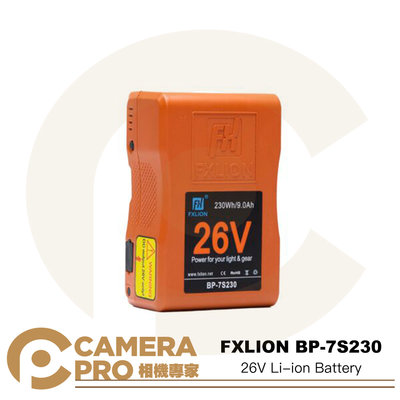◎相機專家◎ FXLION BP-7S230 26V Li-ion Battery V掛 V型 充電電池 功率230Wh