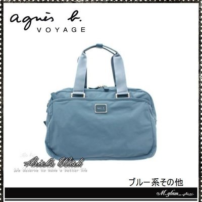 Ariel's Wish-日本Agnes b.限定限量顏色-湖水藍灰色鐵牌旅行袋斜背包手提包肩背包經典鎖頭包(小)無鎖頭