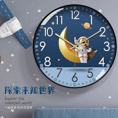 時鐘 兒童房掛鐘可愛卡通靜音臥室客廳家用石英鐘錶圓形時鐘亞馬遜