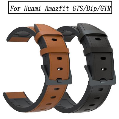 適用於 Huami Amazfit Gts / Gtr 42mm 皮革錶帶矽膠手鍊錶帶 Amazfit Bip 錶帶的