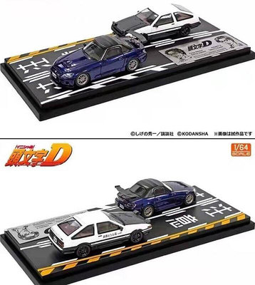 日本動漫社 164 頭文字D AE86黑蓋S2000藍色 合金仿真汽車模型