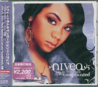 K - Nivea - Complicated - 日版 CD+1BONUS - NEW