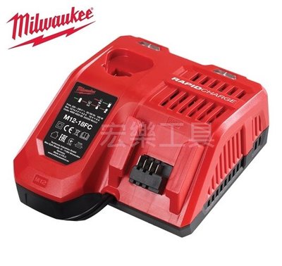 [宏樂工具] 含稅 Milwaukee 美沃奇 M12-18FC 12V 18V 兩用 快速 充電器 快充 全新公司貨