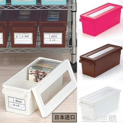 ✨7折下殺✨CD收納盒 日本進口cd收納盒 家用dvd收納碟片光盤盒漫畫專輯整理 ps4收納箱