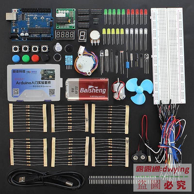 直銷七星蟲arduino uno r3開發板學習套件scratch創客米思齊傳感器