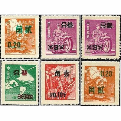 【萬龍】(41)(常82)單位資費改印面值郵票6全上品