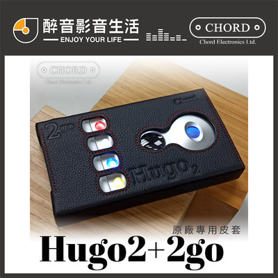 【醉音影音生活】英國 Chord Hugo 2 / 2go 原廠保護皮套/保護殼/保護套.台灣公司貨