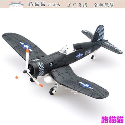 模型 擺件 1 / 48 4D F4U 海盜 Corsair 戰鬥機模型組裝飛機模型飛機飛機積木積木玩具