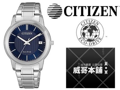 【威哥本舖】星辰CITIZEN全新原廠貨 FE6011-81L 日期顯示 簡約時尚光動能女錶