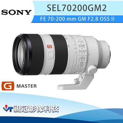 《視冠》預購 SONY FE 70-200mm F2.8 GM OSS II 公司貨 SEL70200GM2