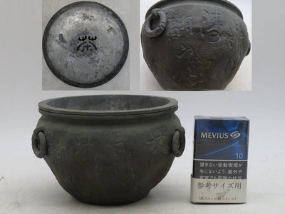 茶道具 唐物 錫蓋 茶こぼし 銅建水江戸時代個人收藏