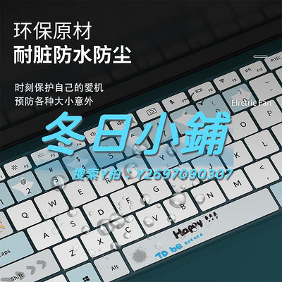 鍵盤膜適用華為MateBook E Go鍵盤膜12.35英寸二合一筆記本電腦GK-G56 G58鍵盤保護膜MateBoo