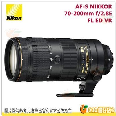 Nikon AF-S 70-200mm f2.8 E FL ED VR 小黑七望遠鏡頭平輸水貨一年保固 