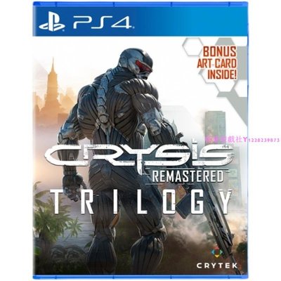 PS4正版二手游戲 孤島危機三部曲 重制版 Crysis123合集 繁體中文現貨