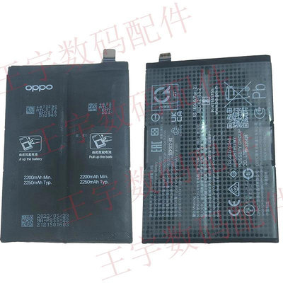 oppo Reno6pro+Reno8pro+Reno7pro+手機電池電源原裝拆機測好發貨