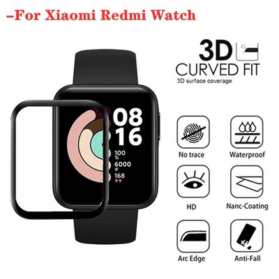小米Redmi Mi Watch Lite保護貼保護膜3D曲面膜 小米Mi Watch Lite高清軟屏保護膜