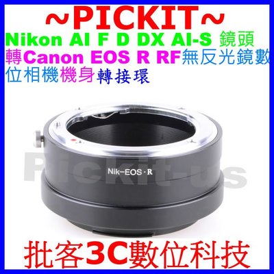 NIKON AI AF F D AI-S鏡頭轉佳能 Canon EOS R RF EF-R相機身轉接環 KIPON同功能