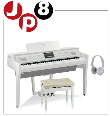 JP8日本代購 YAMAHA CVP-809 白色鏡面拋光 電鋼琴 送高低椅跟耳機 宅配另計 下標前請問與答詢價