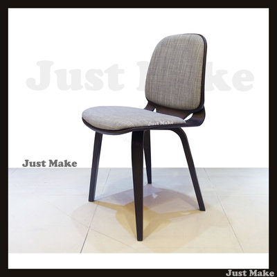 JM訂製家具 貝殼椅 椅子 餐椅 造型椅 書桌椅 單椅 休閒椅 辦公椅 實木餐椅