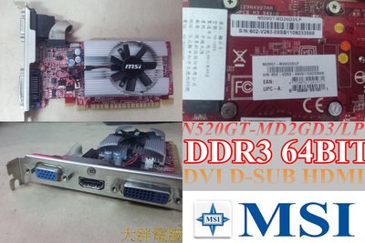 【 大胖電腦 】MSI 微星 N520GT-MD2GD3/LP 顯示卡/HDMI/保固30天 直購價330元