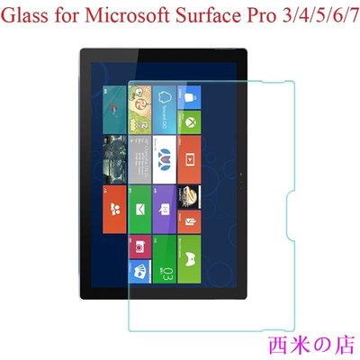 西米の店熒幕保護貼適用於微軟Surface Pro 3 4 5 6 7 貼膜Pro5 Pro6 Pro7 12.3吋鋼化玻