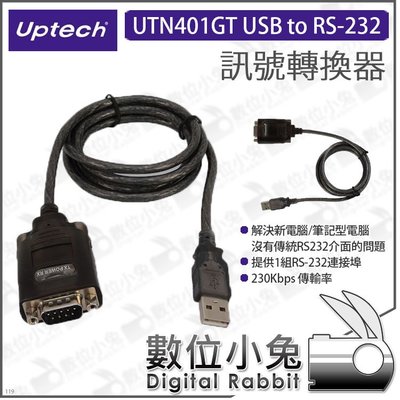 數位小兔【Uptech 登昌恆 UTN401GT USB to RS-232 訊號轉換器】轉換器 訊號 轉換線 雙向傳輸