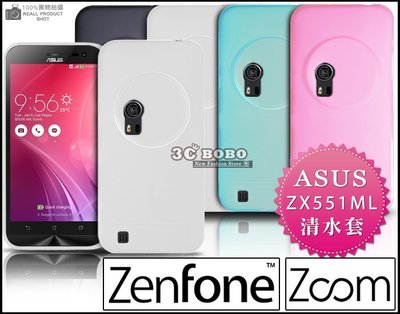[190 免運費] 華碩 ASUS ZenFone Zoom 透明清水套 黑色 白色 藍色 粉色 皮套 彩殼 背蓋 軟殼