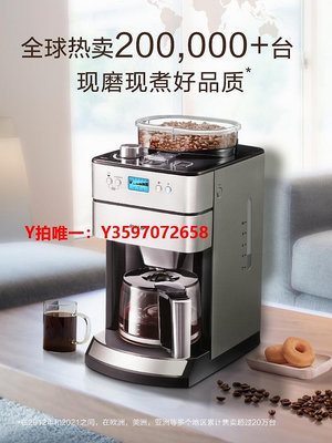 咖啡機Philips/飛利浦 HD7751美式全自動咖啡機豆粉兩用現磨家用辦公室