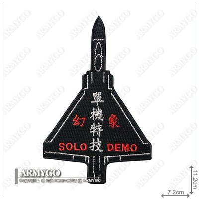 【ARMYGO】空軍幻象2000戰鬥機 單機特技 機種章