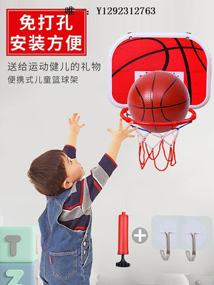 籃球框籃球架迪卡儂籃球架掛墻式兒童室內家用免打孔壁掛式幼兒園藍球架籃球筐